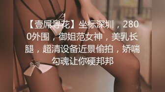 262_(sex)20231028_丽丽安