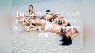 多人群P，多个白嫩妹子，床边操逼，女上位三男战一女完胜榨汁机