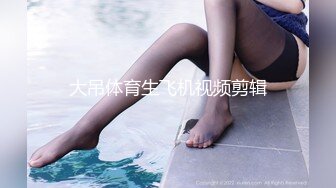 情色主播 海臀小湿姐