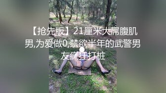 开头带验证后入大屁股老婆