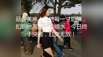 《最新顶级??重磅泄密》万人在线关注的Onlyfans极品乳神【冲田杏梨】私拍??豪乳大肥臀揉搓挑逗~要了命了~感觉又大了