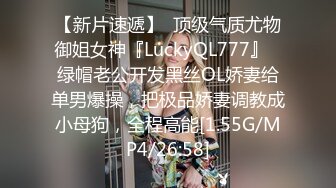 5-15酒店偷拍 极品身材美女被大叔领导无套内射叫的撕心裂肺