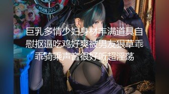 《珍藏原版福利分享》极品长腿反差型清纯露脸小姐姐重金私人定制家中各种羞耻行为自拍~抠了一手粘液