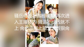 外表清纯眼镜美少妇，小夫妻居家大战，白嫩奶子多毛骚穴，骑乘位狠狠干，美女在床上，玩的很奔放