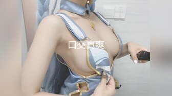 开心鬼_KXG0003_巨乳人妻惨遭好色邻居入室侵犯