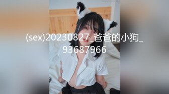  2024-06-18 星空传媒XKVP-042背着未婚妻偷情淫荡少妇