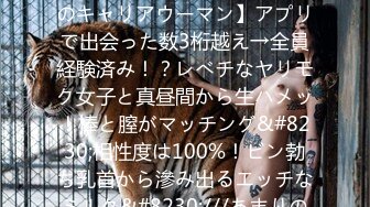 派遣マッサージ师にきわどい秘部を触られすぎて、快楽に耐え切れず寝取られました。 黒川すみれ