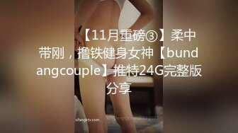 路边公厕全景偷拍出来散步的眼镜美女B毛修剪的很有型