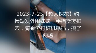 最新海角社区19岁小哥封神之作发现妈妈和杨姨老公奸情还以颜色把杨姨草了❤️杨姨勾引我 呻吟超刺激，她居然潮吹了三次