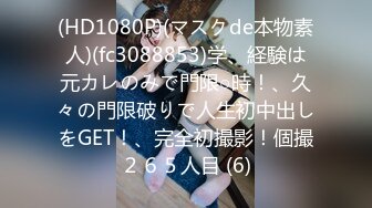 【中文字幕】”絶望の家庭访问” 仆をイジメる担任教师が、母まで犯しにやってきた―。