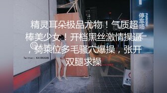 调教小女友，苗条贫乳粉嫩小姐姐，乳夹项圈自舔手指，无毛超嫩粉穴，骑在上位，大屌抽插屁股