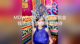 偷拍大师商场尾随偷拍美女裙底风光?? KFC-1127 白色短裙靓女和闺蜜逛街，透M内性感扭动