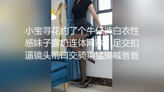 无水印1/4 尤物网红爆乳美腿开档内裤掰穴特写美臀翘起一线天美穴VIP1196