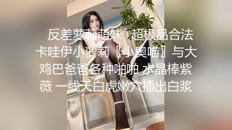   健身教练真的很深，露脸，运动型美女，坚挺美乳，翘臀淫穴，撸点满满必看