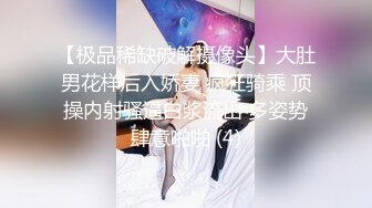 寸头痞帅天菜第二弹,被同事口交爆操,被搞得满头大汗