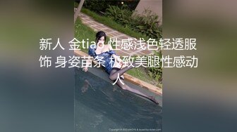 【国产AV荣耀❤️推荐】麻豆联合爱豆出品新作MAD-041《青楼艳谭》除妖不成反被操 销魂女神陈可心