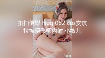 ♈曼妙魅惑少女♈清纯萝莉女神〖Neko酱〗被玩坏了，又被爸爸填满了，最喜欢给爸爸在我后面进入的感觉了！