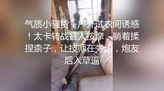 【极品❤️粉媚少女】黑猫露娜酱✨ 主人之间的肉体游戏 肛塞加持性爱 紧致极深后入白浆淫汁 口爆清纯少女