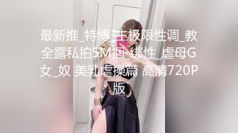 ❤️大奶学生妹❤️可爱00后小仙女 白白嫩嫩的可爱妹子 奶油肌肤!纯欲系少女 粉嫩无毛小嫩逼 嗲声嗲气 做爱很生猛