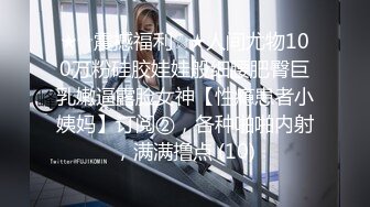 高颜值美女小逗逗投资经理为客户解决生理需要 镂空透点 扭动性感大屁股 骚丁勒鲍特写 足交 口交