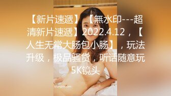 [新片速遞】  妖艳小骚货！两男一女3P名场面！两根屌轮流舔，前后夹击吃屌后入，操的舒服喊爸爸