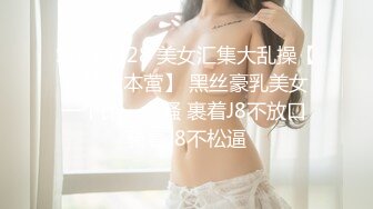 【新瓜小酌】❤️女的跑去男生宿舍，二话不说直接开干，全然不顾宿舍还有两个男舍友