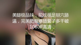 白裙兔女郎新人美女，下美腿白色网袜，无敌白虎粉穴，跳蛋塞入震动浪叫不断