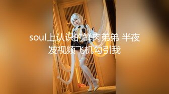 寻花偷拍系列-男主3500约操身材苗窕的洋装美女…