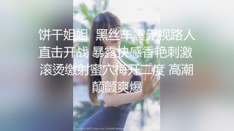 百度云泄密流出视图眼镜反差婊少妇徐露露与老公自拍性爱吃屌肛交视频 (4)