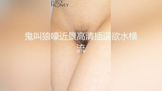 圣诞特辑极品网红UP美少女▌铃木君▌我的会长大人 王者荣耀萝莉会长圣诞约炮体验