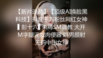 写字楼女厕偷拍高跟连衣短裙美少妇稀毛肥鲍鱼还挺粉