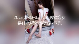 【新速片遞】麻豆传媒 MCY0203 留住处女膜只为舅舅操 梁芸菲【水印】