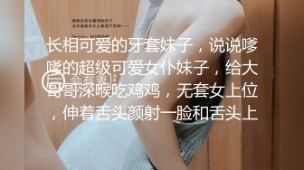 .icu@杨晨晨~女友隐藏的欲望_prob4