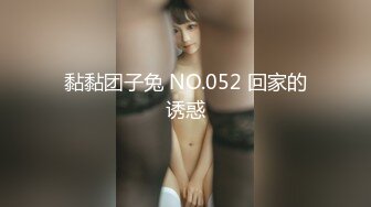 【极品女神❤️性爱流出】白虎美穴网红『娜娜』