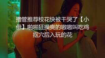 穿情趣小旗袍美少妇