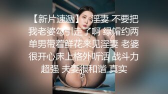 【9总出击】约了个丰满身材大奶少妇TP啪啪，换上透视装调情一番，口交大力猛操非常诱人