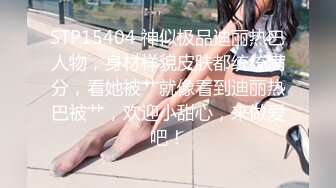   超精品流出豪乳女神深蹲只为坐上对的人福利性爱私拍流出 豪乳翘挺 后入黑丝美臀 淫荡浪叫不止