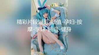 【新片速遞】  高颜值长发黑丝女神，全程露脸翘臀娇乳肥美的骚穴，镜头前诱惑狼友，跳蛋玩弄骚逼自慰呻吟，享受刺激快感[1.62G/MP4/02:59:08]