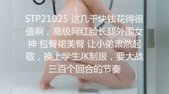 STP22642 金发极骚唇钉外国熟女，丁字裤网袜扣穴调情，骑在身上扭动臀部，骑乘打桩快速抽插猛操