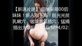 【新片速遞】  ✿会所首发✿ 扣扣传媒 FSOG033 妖艳吊带红丝的诱惑 ▌小鹿酱▌赤裸裸勾引肉棒探索洞穴 顶撞软糯无毛嫩鲍精汁榨泄