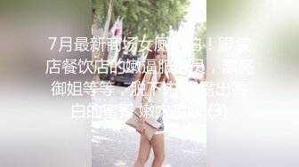 近距离拍摄正面干小幼教