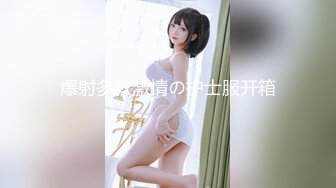 《最新顶流资源》明星气质PANS女神反差小姐姐【李沫】私拍~各种丝袜制服透视露点露逼摆出诱人动作与摄影师对话精彩