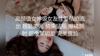 【新片速遞】   ❤️精品推荐❤韩国娇艳伪娘『CDwant』可爱小女仆被主人窗前爆操无套内射 