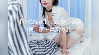 STP30756 國產AV 扣扣傳媒 91Fans FSOG090 性感肉絲小姐太會玩 91兔兔 VIP0600