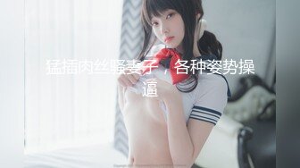 【新片速遞】 ❤️√ 抖娘利世 最新超大尺度定制 无内肉丝 不遮挡自慰 闪现，骚穴只隔着一层透明丝，几乎可见 