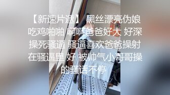 江西服装学院大学生  抓着小母狗的马尾辫，然后用力的冲击着别人女友的屁股，这种感觉你们想知道吗？母狗的叫声很悦耳