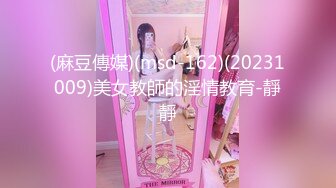 (no_sex)20230604_小情妇