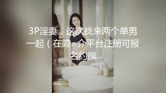 【AI换脸视频】李沁  黑丝女老师的特殊奖励