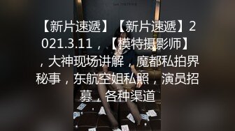 白衣肉肉身材马尾妹子啪啪穿上情趣装黑丝舔弄口交乳推猛操