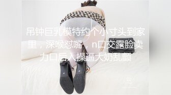 【AI换脸视频】林允儿[Yoona]为了老公拿到投资 甘愿做叔叔的奴隶一周 啪啪中出